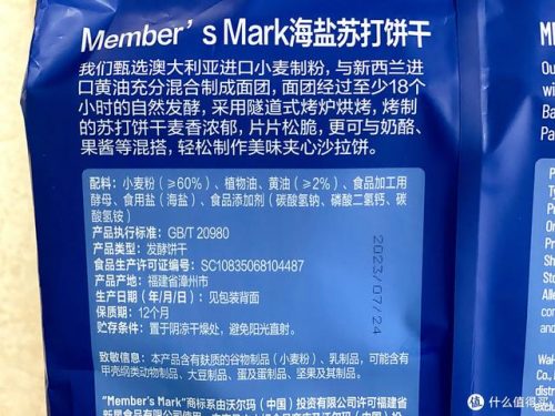 夹心果酱品牌排名前十(国内果酱品牌排行榜)插图13