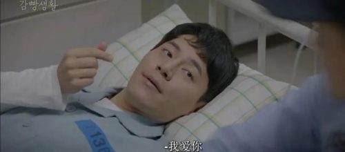韩剧高分演员排名前十(韩国知名演员)插图48