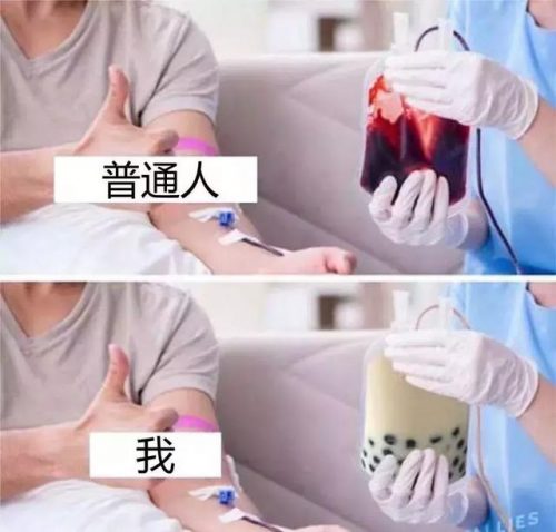 重庆奶茶加盟店排行榜(全国奶茶十大排行榜)插图39