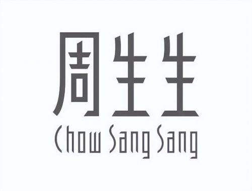 十大首饰品牌排行榜(珠宝品牌排行榜前十名)插图1