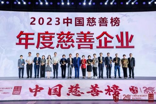 募捐排行榜(中国捐款排行榜个人)插图12