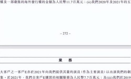 明星电视剧片酬排行榜2017(一线明星电视剧片酬)插图14