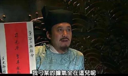中国烧脑电视剧排行榜(高智商电视剧排行榜前十名)插图37