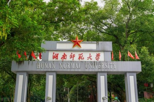 师范大学排行榜高考派(全国前100名师范大学)插图3