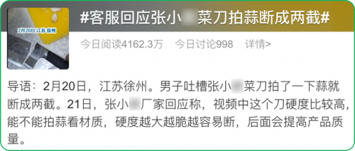 菜刀品牌十大排行榜(世界十大顶级厨刀品牌)插图