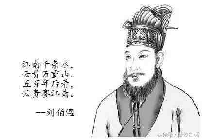 十大悲催人物排行榜(最悲催的历史人物)插图6