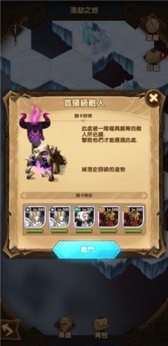 剑与远征浩劫之地隐藏宝箱(浩劫之地少一个宝箱)插图10