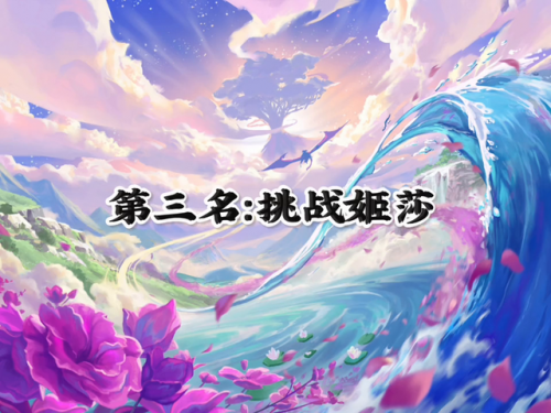 铲子排行榜(锅铲品牌排行榜前十名)插图1