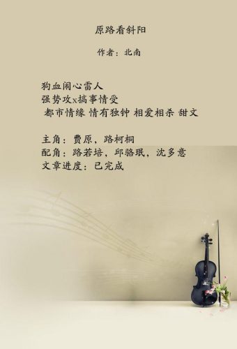 竹马排行榜(高冷竹马小说)插图1