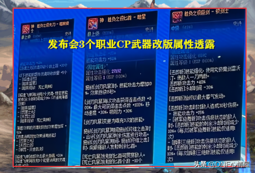 dnf次元行者和元素爆破(次元爆破研究室的黑执事衍生MV)插图1