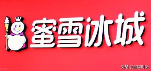 奶茶店品牌排行榜10强(品牌奶茶店十大排名)插图1
