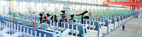 包头国资企业排名前十(国有全资企业是国企吗)插图7