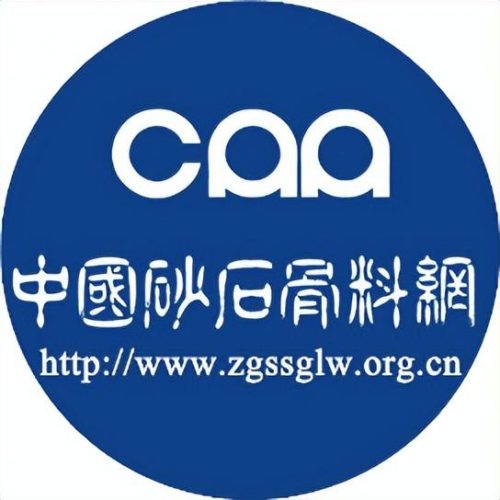 全国砂石行业排名前十(砂石料公司)插图16