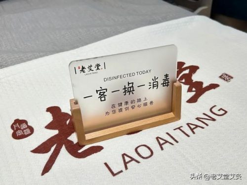 郑州艾灸加盟店排行榜(艾灸加盟店最好的品牌)插图6