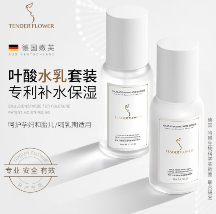 生完孩子护肤品排行榜(产后用什么护肤品)插图