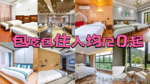 浙江省农家乐排行榜(南浔古镇农家乐排行榜)插图20