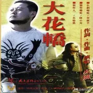 江珊中国歌曲排行榜(江珊 歌曲)插图3