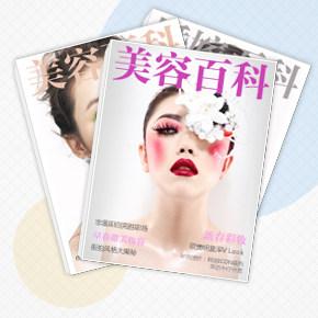 好牌子的化妆品排行榜(世界化妆品十大名牌)插图