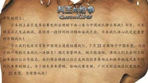 世界同服的手游排行榜(全球同服的策略手游有哪些)插图10