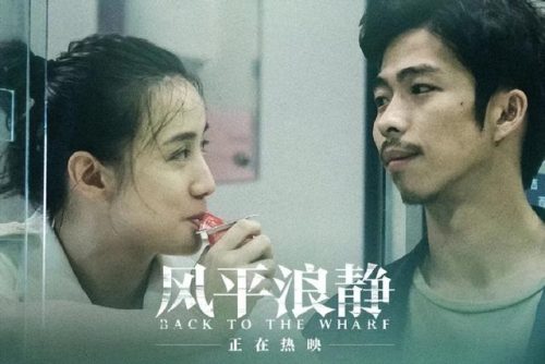 悬疑片排行榜前20名(最值得看的十大悬疑片)插图29