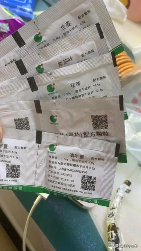 郑州中药诊所排名前十(基层诊所能用中药配方颗粒吗)插图5