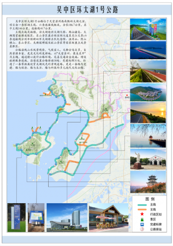 吴中公路里程排名前十(吴中之巅)插图2
