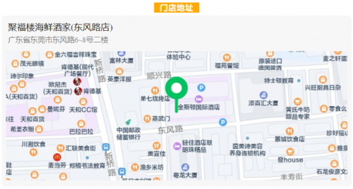 东莞石龙饭店排名前十(东莞最好的饭店)插图5