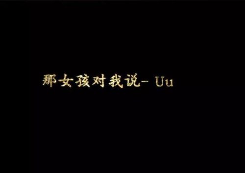 排行榜金曲(影视金曲经典歌曲大全)插图7