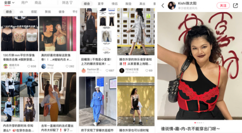 情趣用品加盟店排行榜(无人情趣店加盟费多少)插图5