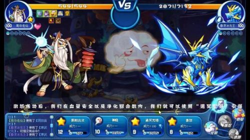 骑士迪莫搭配哪四个技能最强(骑士迪莫培养什么属性)插图76