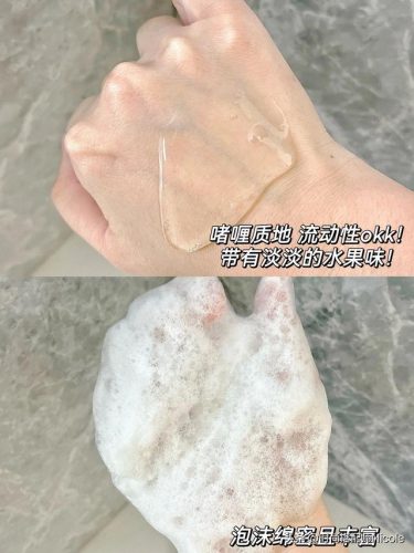 好用洗发水品牌排行榜(十大公认最好的洗发水)插图18