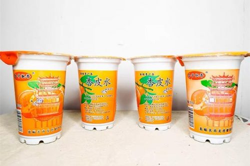 海口地产汽水排名前十(海口市房地产信息网)插图18