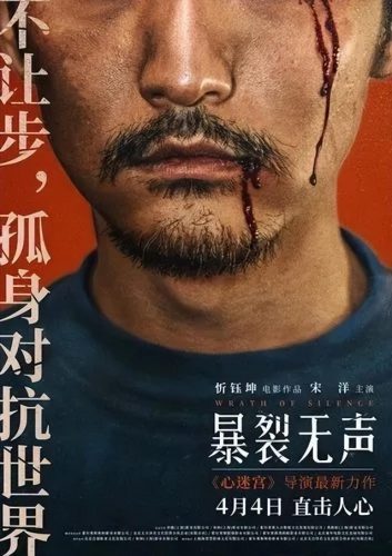 悬疑片排行榜前20名(最值得看的十大悬疑片)插图7