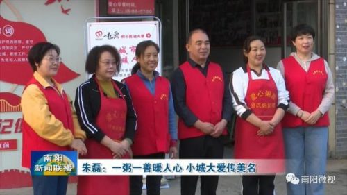 河南粥铺排名前十(全国最出名粥店)插图2