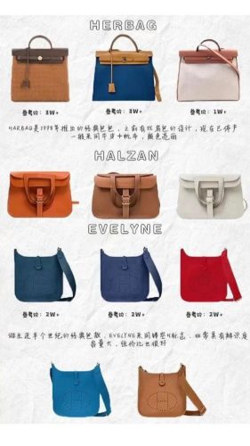 全球奢侈品包包品牌排行榜(世界顶级奢侈品十大名牌包包)插图1