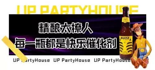 株洲中国酒吧排名前十(中国第一酒吧)插图13
