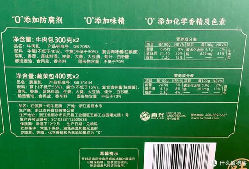 夹心果酱品牌排名前十(国内果酱品牌排行榜)插图22