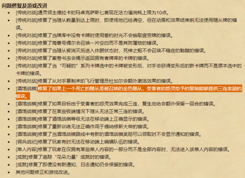 玛克扎尔王子佣兵战纪(玛克扎尔王子给重复橙卡)插图20