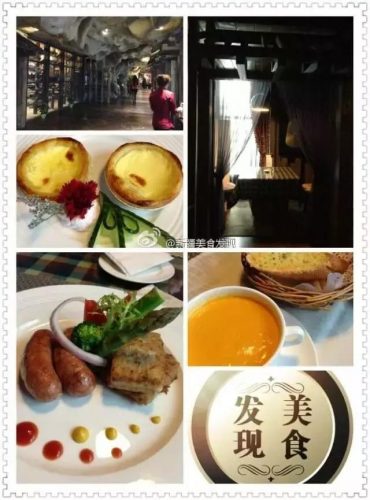 新疆奢侈餐厅排名前十(乌鲁木齐饭店排名)插图27