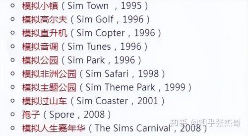 单机游戏十大排行榜(单机经典老游戏)插图12