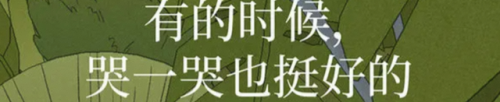 排名前十的游戏可爱(超可爱的游戏推荐)插图17