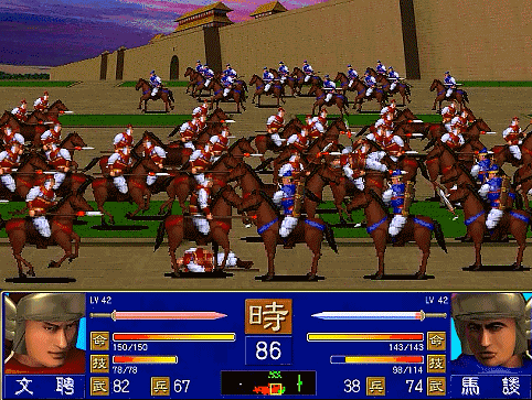 三国群英传1武将技能表(三国群英传1升迁对照表)插图2