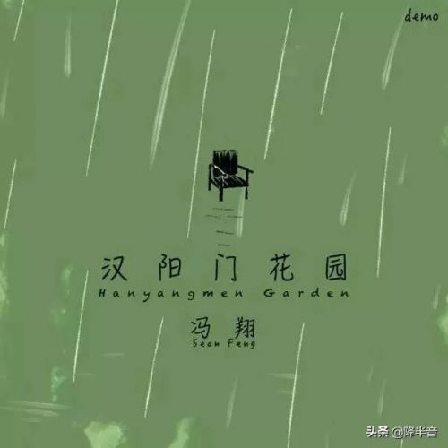 方言改编歌曲排行榜(最近很火的方言歌曲)插图2