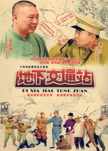 搞笑排名前十的小品(搞笑幽默的小品)插图9