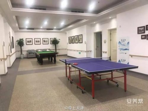 天津高端养老排名前十(天津比较好的养老院一览表)插图39