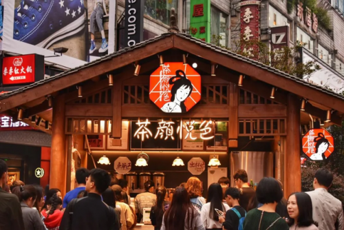 国内奶茶店排行榜10强(加盟奶茶店10大品牌)插图45