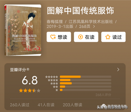 化妆书籍排行榜前十名(学化妆以后要怎么发展)插图10