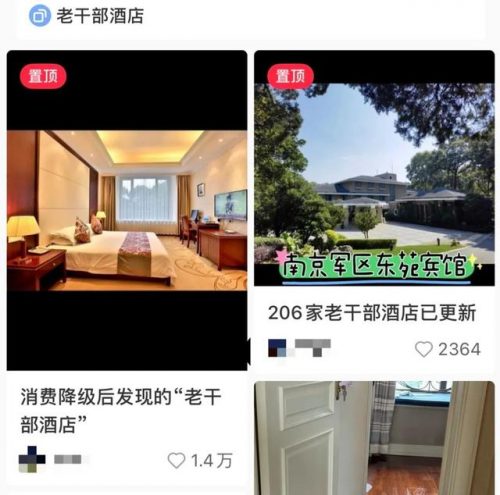 广东国企酒店排名前十(广东最好的酒店)插图1