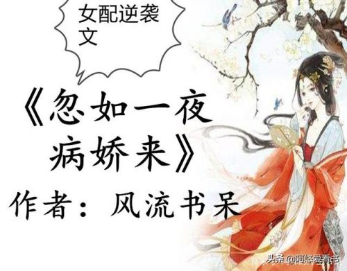 把酒看书高辣文排行榜(深夜书屋)插图