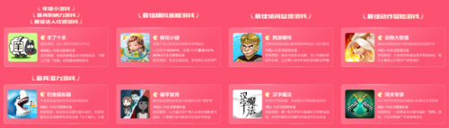 微端手游排行榜(类似端游的手游)插图6